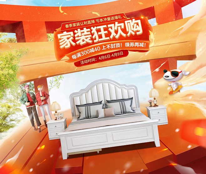 帆成家私家具旗舰店 - 京东