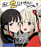 Lycoris Recoil