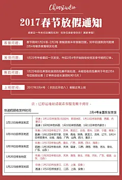首页-钱夫人家 雪梨定制-淘宝网