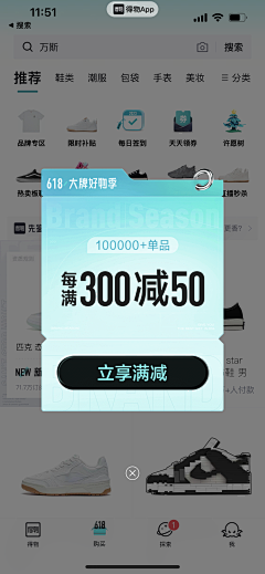 谢谢谢谢谢不够采集到活动弹窗