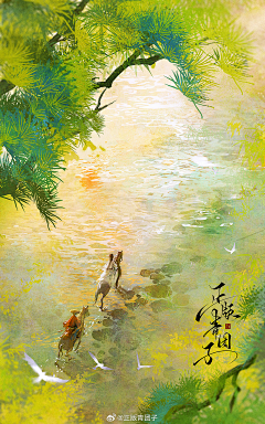 对方已下线采集到古风景致
