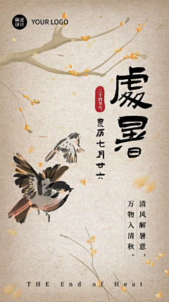 炼制楽采集到左右