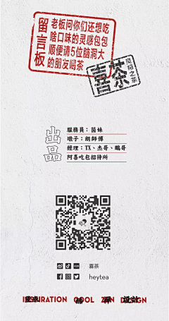 贾宝玉的贾采集到背景