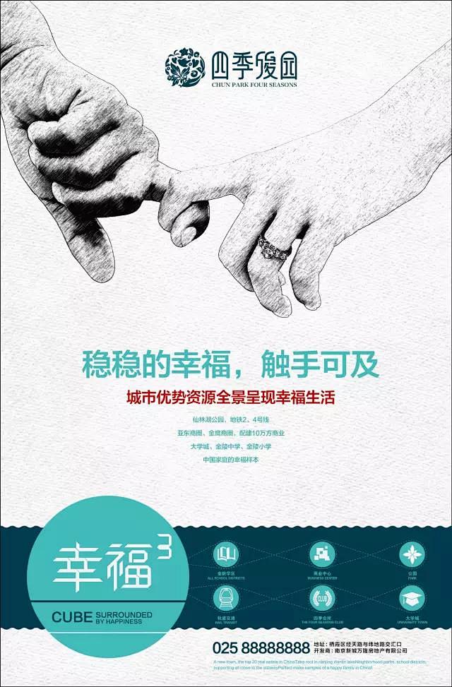 【投稿】南京思源王长荣2014-2015...