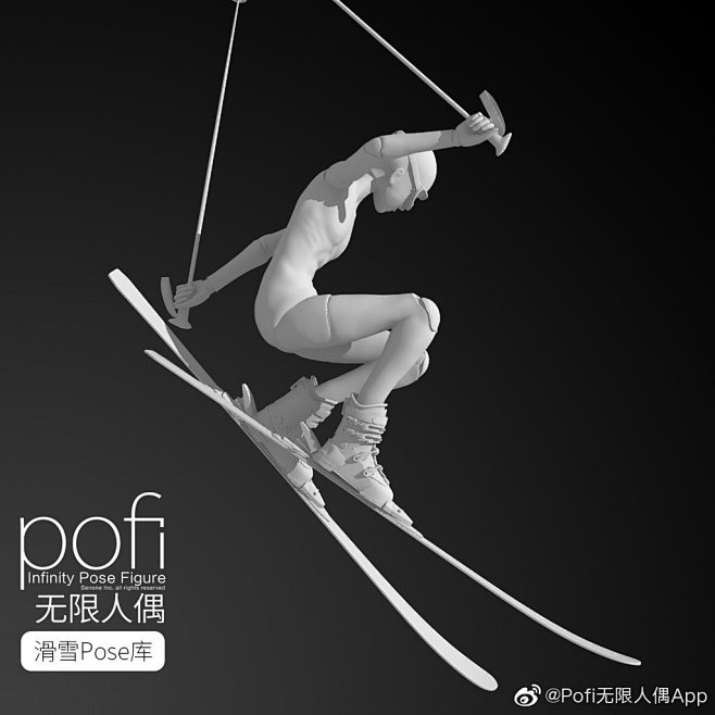 @Pofi无限人偶App 的个人主页 -...