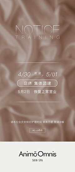 愛睡覺的乾飯人采集到放假通知