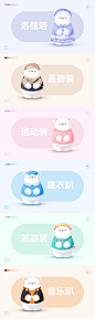 瞌睡熊AIMYBEAR | 暖雀网-吉祥物设计/ip设计/卡通人物/卡通形象设计/卡通品牌设计平台