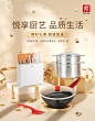 双立人京东自营旗舰店