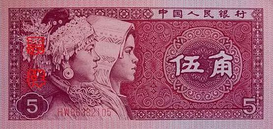 最大面值5万元！难得一见的人民币图样大全...