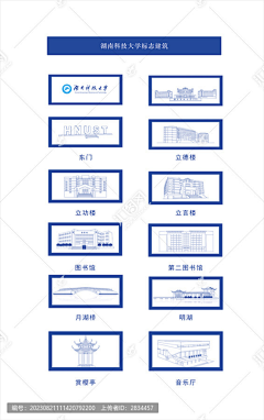 盛某某采集到临时