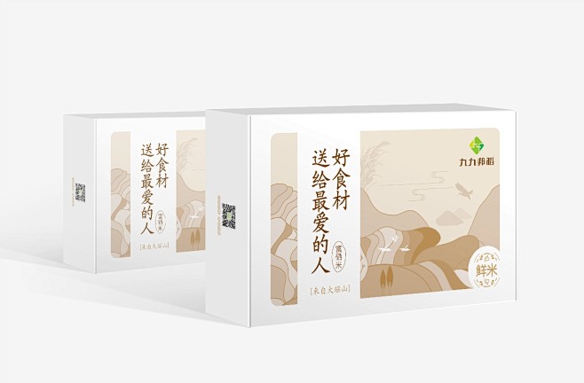 大米礼盒包装