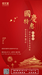 接单中，海报设计200元起，微信18320046627