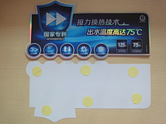 吃碗大米饭采集到线下物料