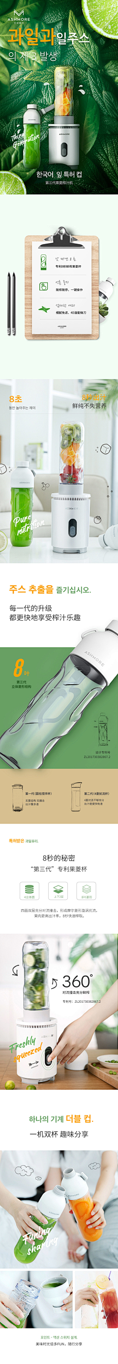 一只松鼠丶采集到厨具居家