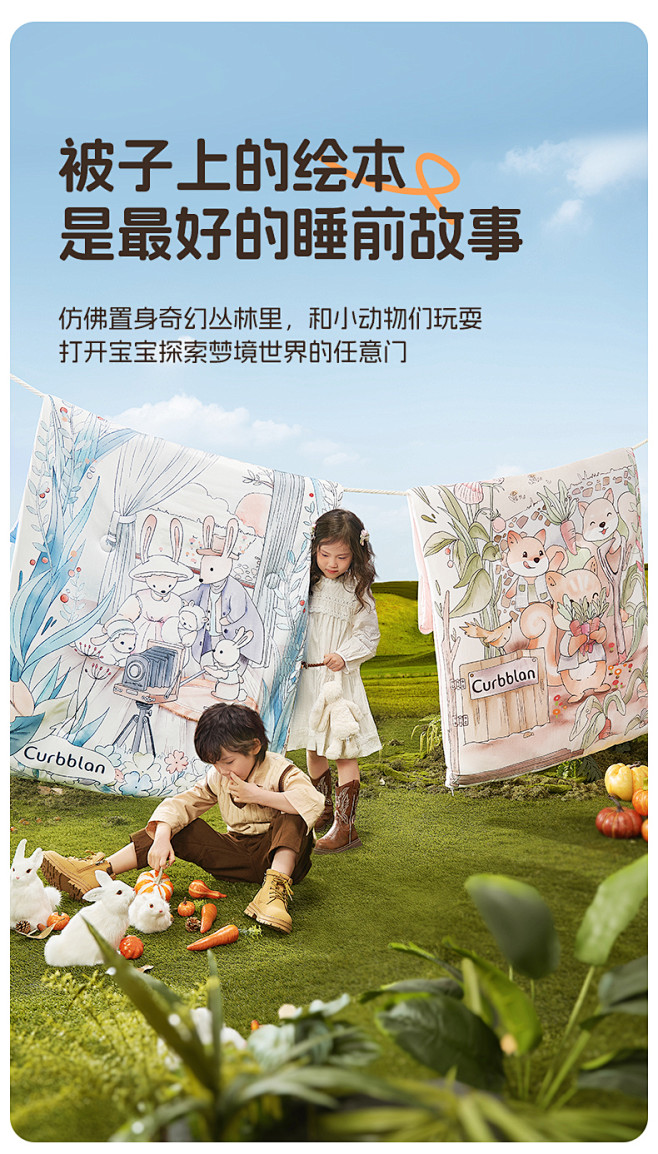 卡伴儿童防踢被神器秋冬款宝宝睡袋婴儿被子...