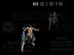 plli采集到刀枪剑