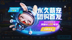 北北23333采集到弹窗