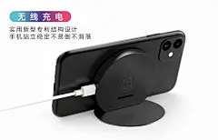 创意三合一无线充电器 3-in-1 Wireless Charger