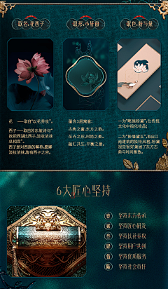 饼干9采集到海报