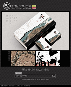 じ浮世塵埃ブ采集到版式/知识