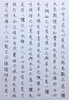 quanguan采集到书法