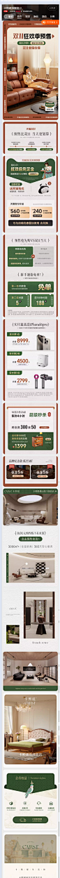 QQ截图20241017113456