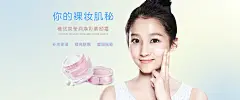 稚优泉.护肤彩妆.宣传单页.宣传推广.海报.素材.创意  化妆品.补水保湿.美白.加盟.代理.特约.开幕.加盟  促销.广告.微信.推广.朋友圈.配图.微博
