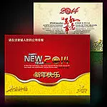 2014贺卡源文件_马年_春节_节日素材_源文件库_昵图网nipic.com