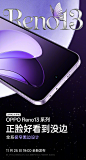 @OPPO 的个人主页 - 微博