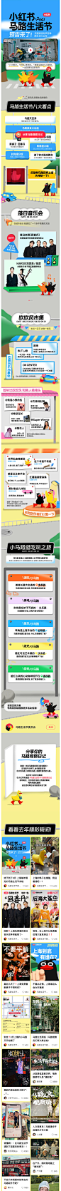 小红书