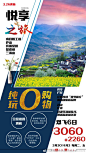 陕西旅游百事通菊花园店83547078的照片 - 微相册
