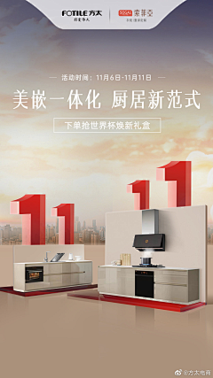 7tTPDtPT采集到大促
