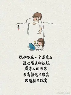 &quot;
这世界没有真相，只有视角。
&quot;
——〔德〕尼采 ​​​