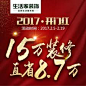 “生活家装饰”的图片搜索结果