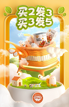 红耳朵采集到专题页