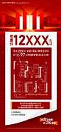 编号：20231107145200914【享设计】源文件下载-双十一海报