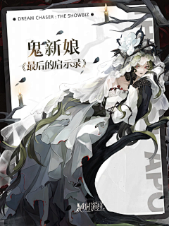 buerzh采集到新二次元设计