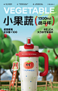 物生物巨无霸吸管保温杯大容量水杯女生大号陶瓷内胆水壶冰霸杯子-tmall.com天猫