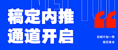 流心芭乐采集到公众号首图