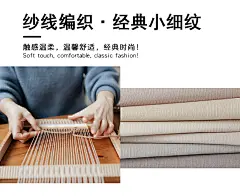 欧雅壁纸除甲醛纱线墙布无缝灰色壁布现代简约电视背景墙纯色卧室-tmall.com天猫
