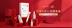 Stleuo采集到轮播可以覆盖