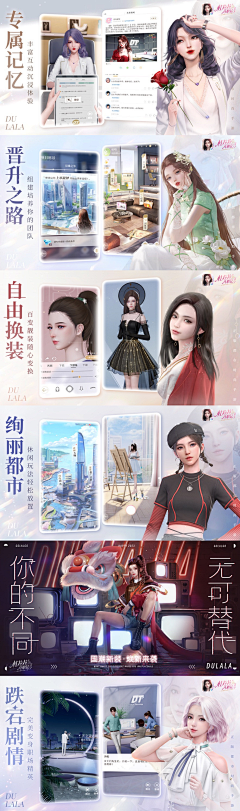 →_→10086采集到女性向