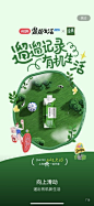 小红书开屏广告