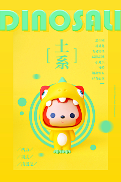 小胡子李采集到形象ip