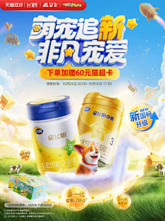 心有快哉风采集到母婴详情页