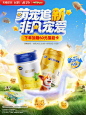 店铺首页