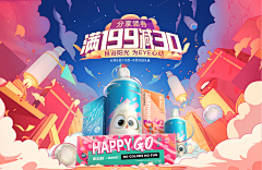 鲸明购采集到新视觉参考
