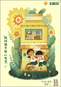 第15届大广赛 获奖作品展播
