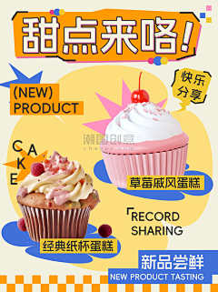 十号·信箱采集到海报