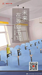 历届高考海报集！杜蕾斯超长长长长长发挥